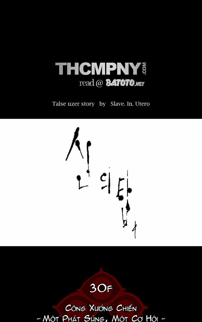 Tòa Tháp Bí Ẩn 2: Chapter 58