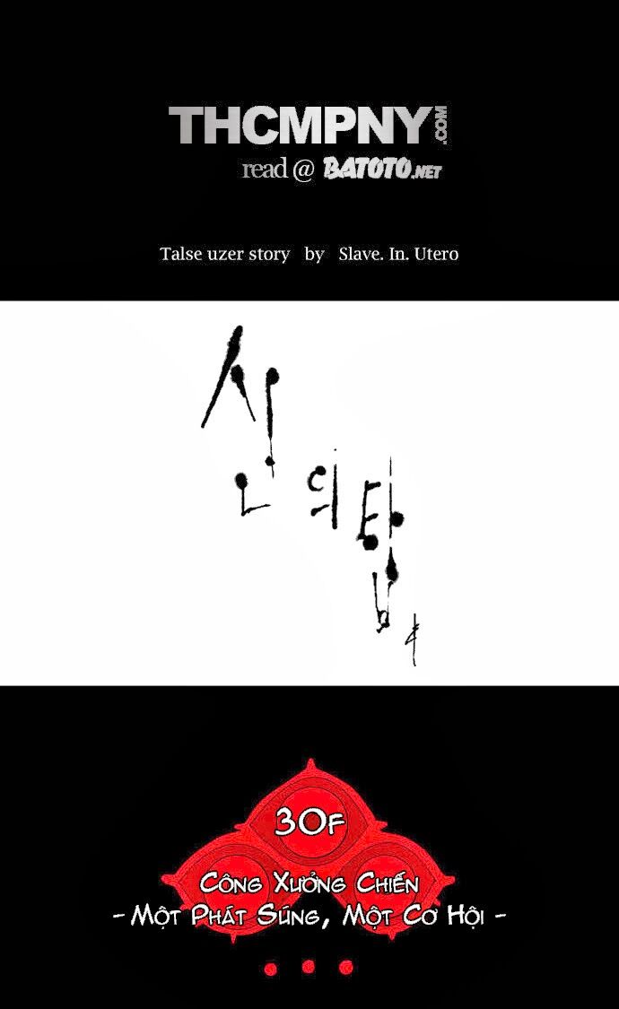 Tòa Tháp Bí Ẩn 2: Chapter 65