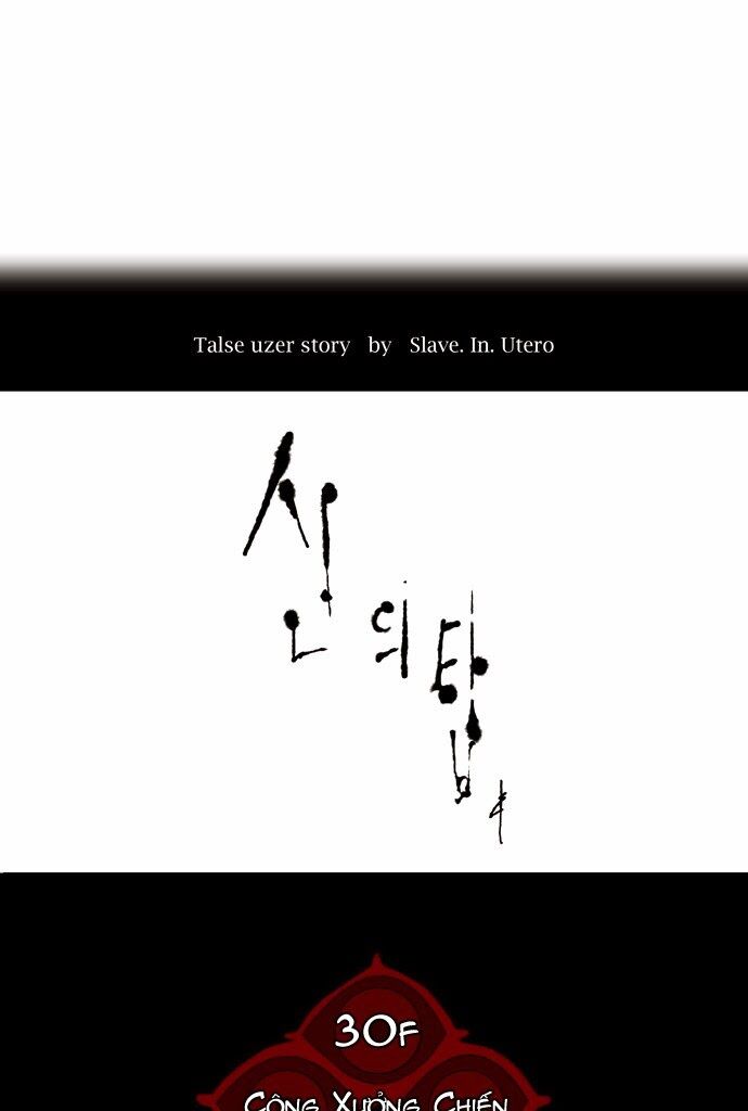 Tòa Tháp Bí Ẩn 2: Chapter 70
