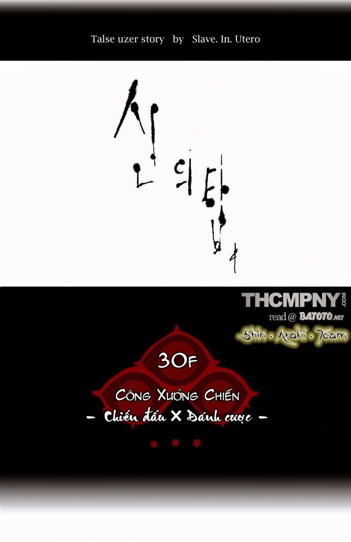Tòa Tháp Bí Ẩn 2: Chapter 76
