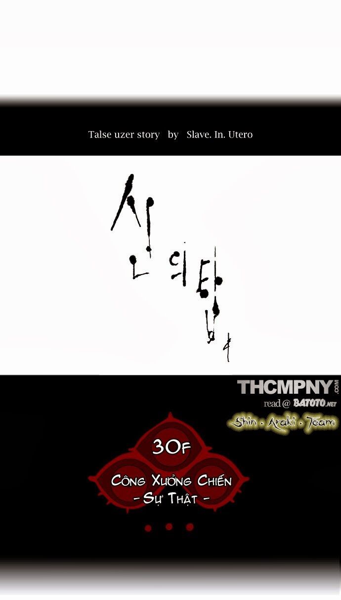 Tòa Tháp Bí Ẩn 2: Chapter 77