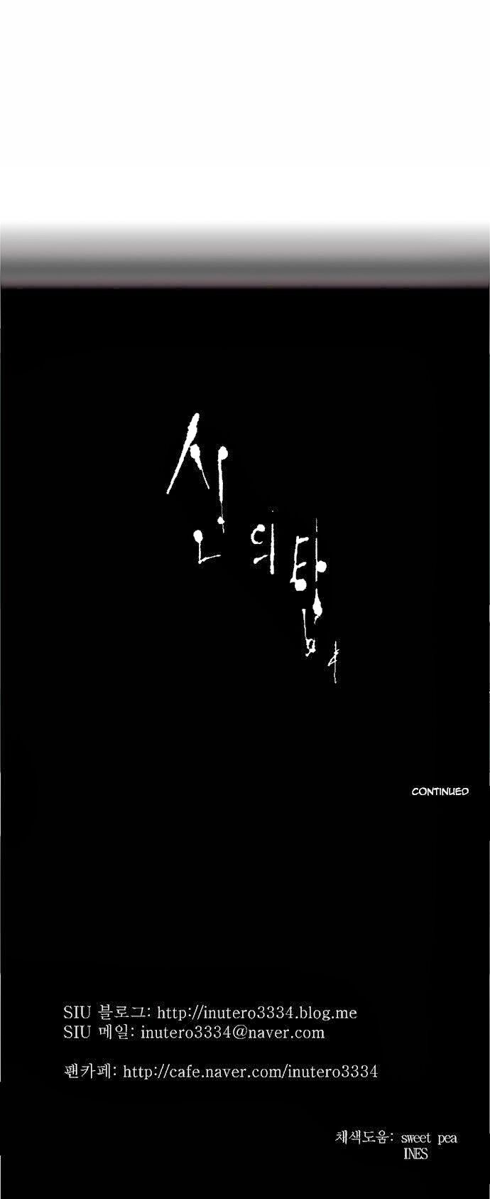 Tòa Tháp Bí Ẩn 2: Chapter 77