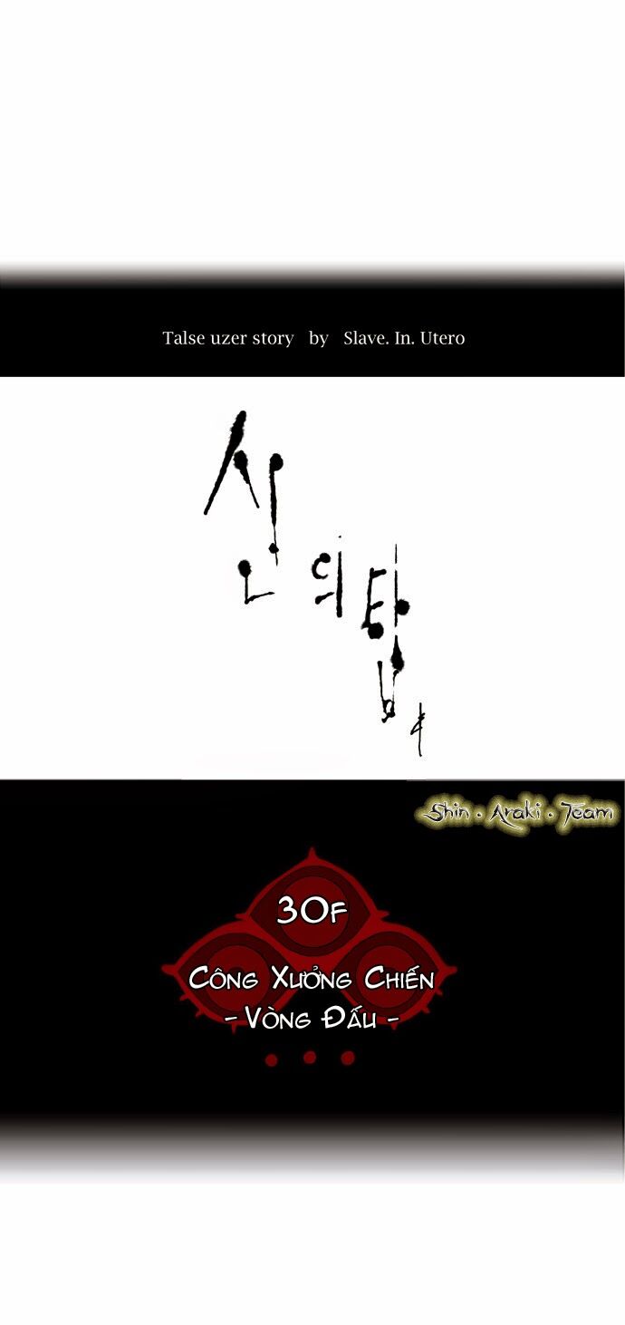 Tòa Tháp Bí Ẩn 2: Chapter 83