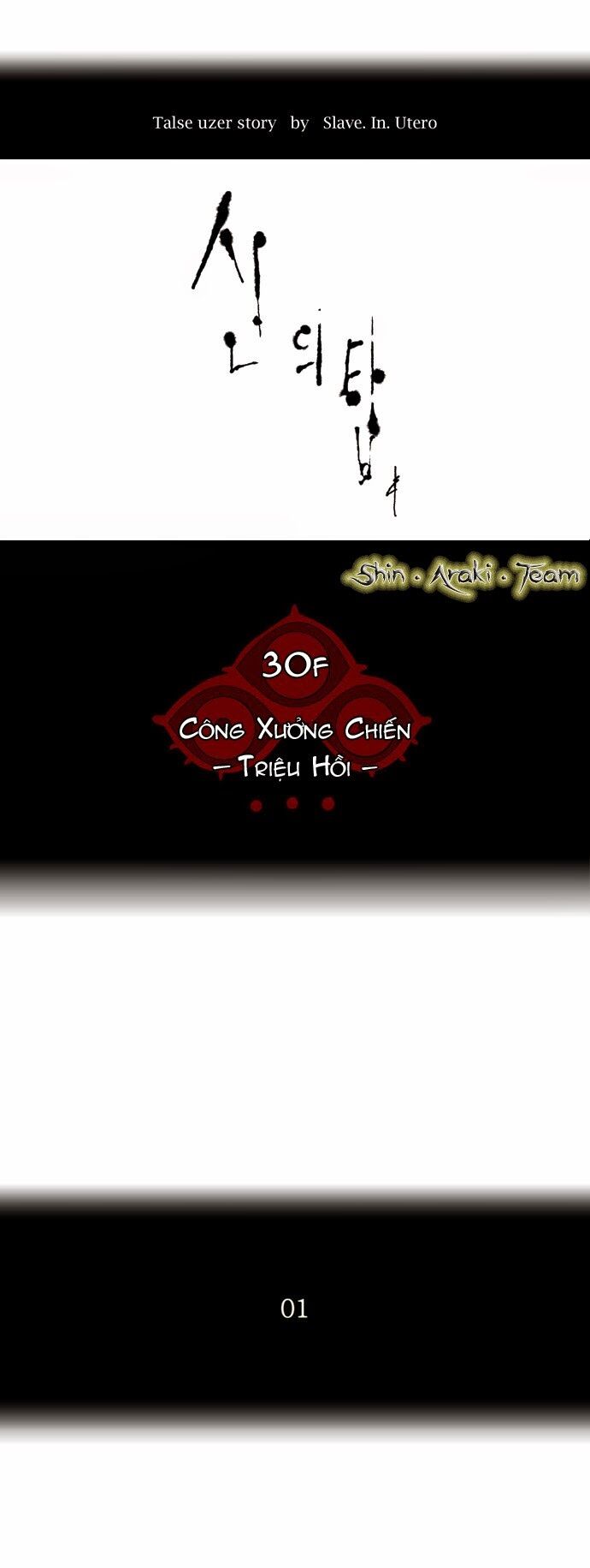 Tòa Tháp Bí Ẩn 2: Chapter 91
