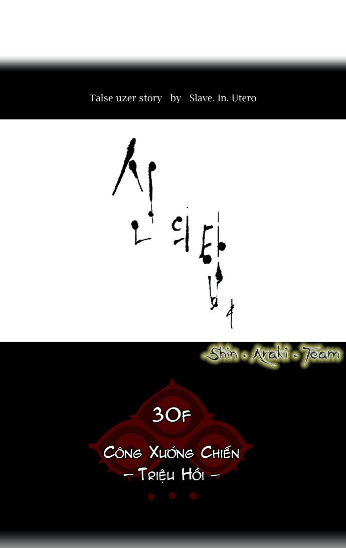 Tòa Tháp Bí Ẩn 2: Chapter 94