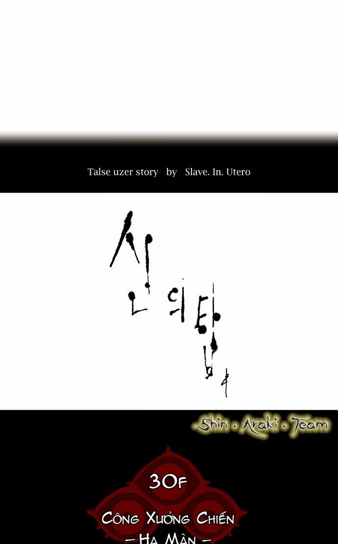 Tòa Tháp Bí Ẩn 2: Chapter 98