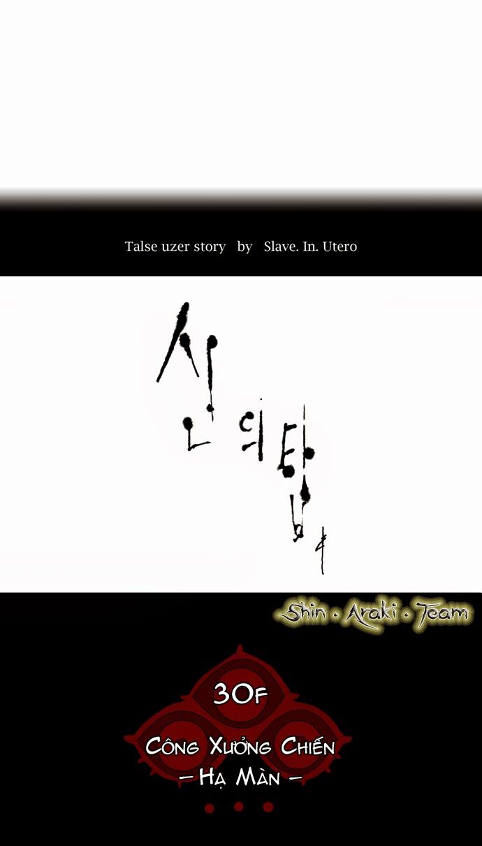 Tòa Tháp Bí Ẩn 2: Chapter 99
