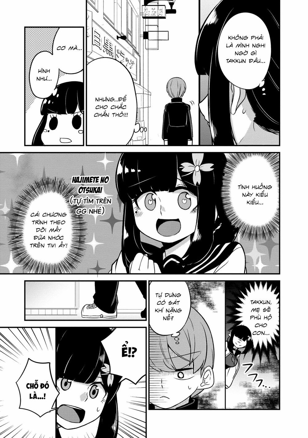 Osananajimi no Mama ja Iya?: Chapter 11