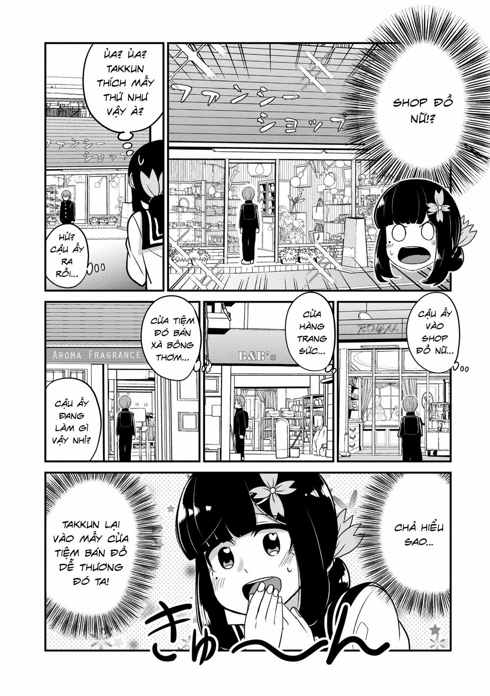 Osananajimi no Mama ja Iya?: Chapter 11
