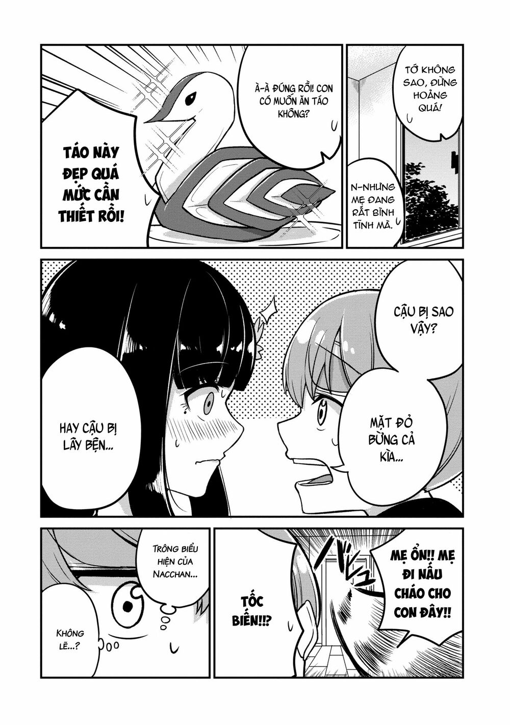 Osananajimi no Mama ja Iya?: Chapter 12