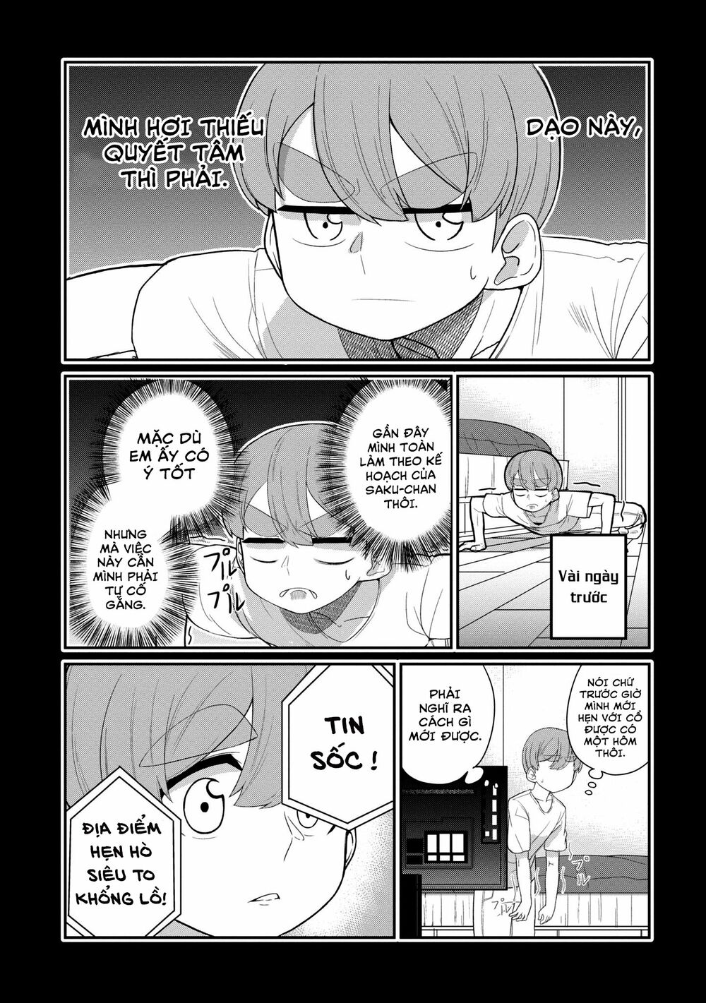 Osananajimi no Mama ja Iya?: Chapter 19