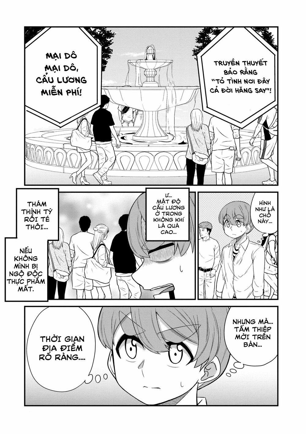 Osananajimi no Mama ja Iya?: Chapter 19
