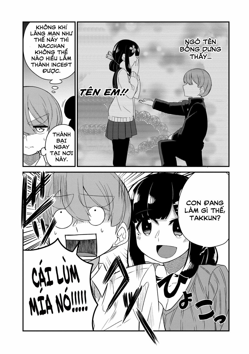 Osananajimi no Mama ja Iya?: Chapter 19