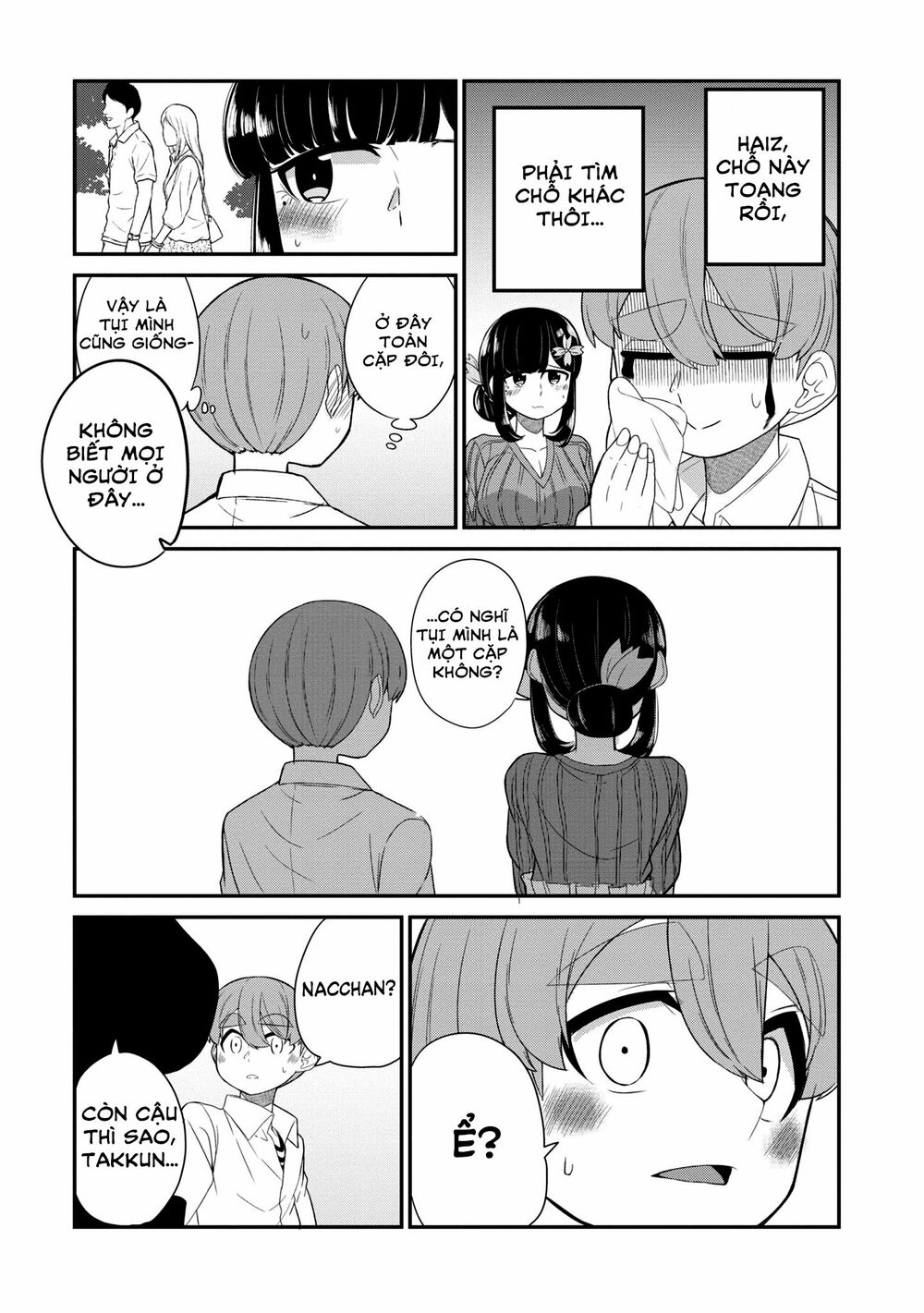 Osananajimi no Mama ja Iya?: Chapter 19