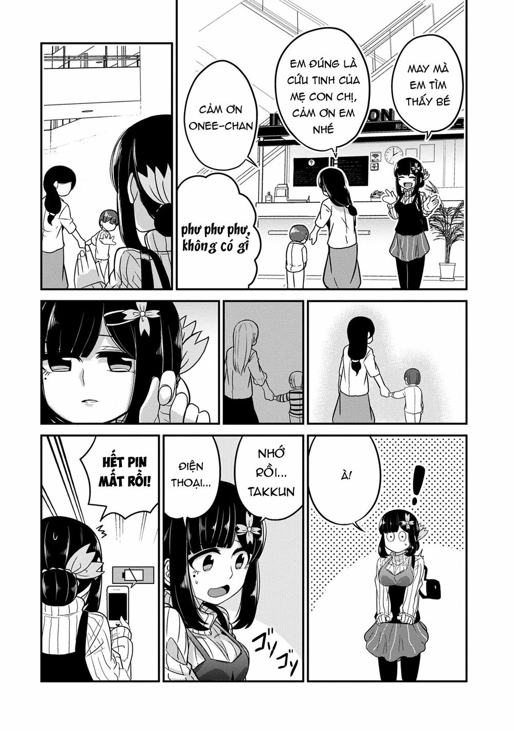 Osananajimi no Mama ja Iya?: Chapter 4