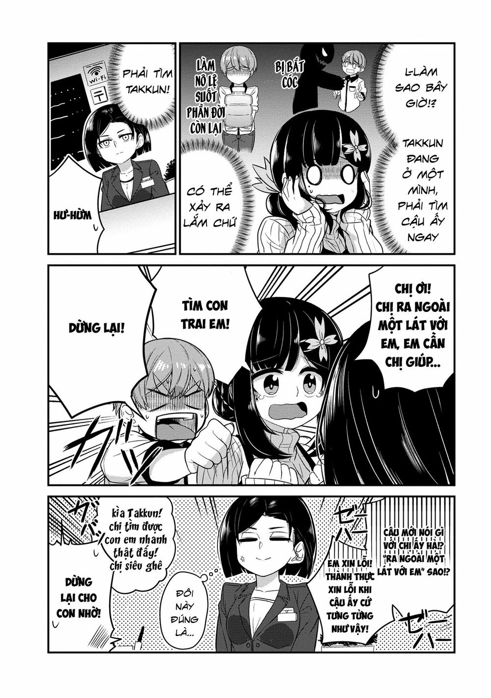 Osananajimi no Mama ja Iya?: Chapter 4