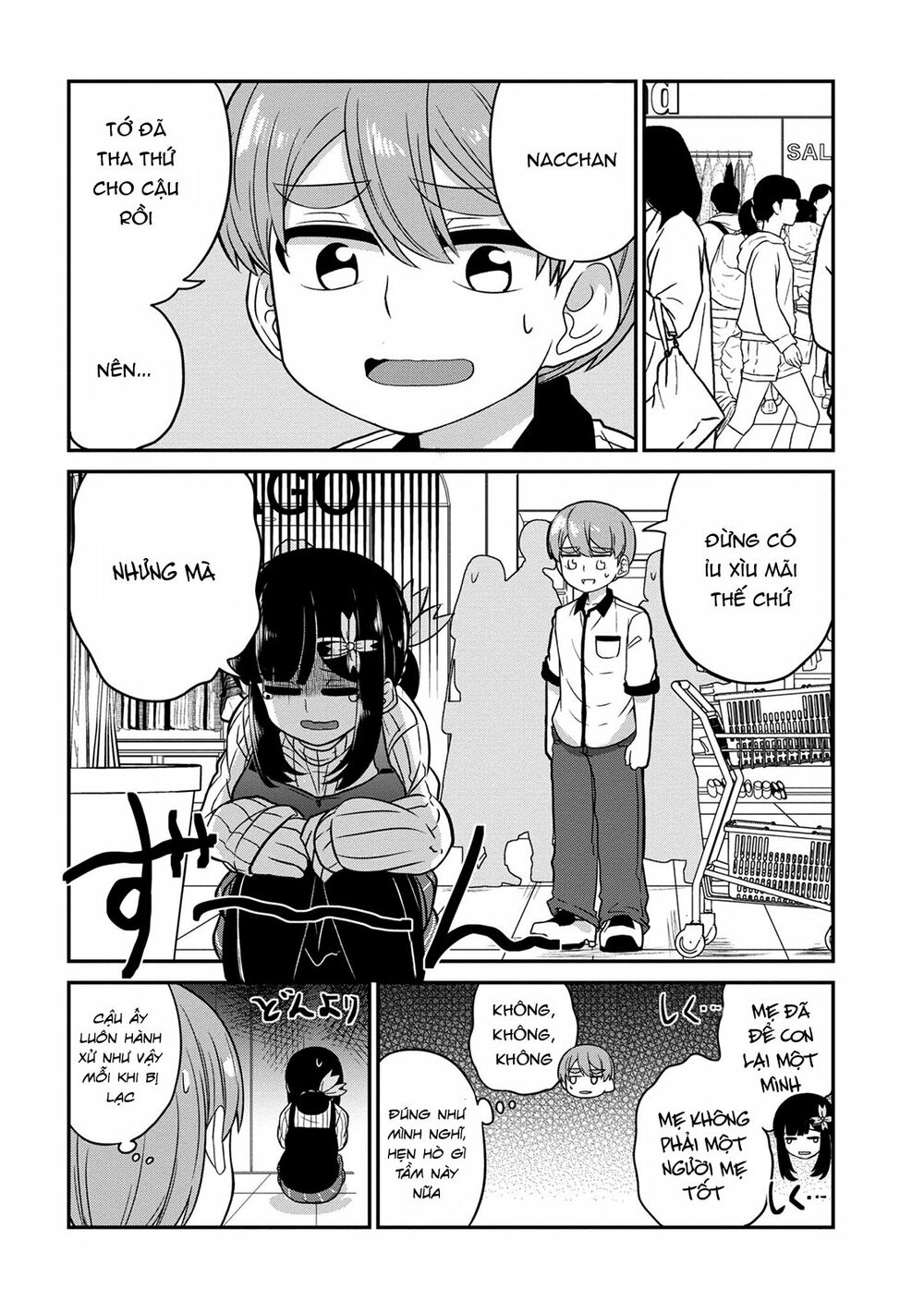 Osananajimi no Mama ja Iya?: Chapter 4