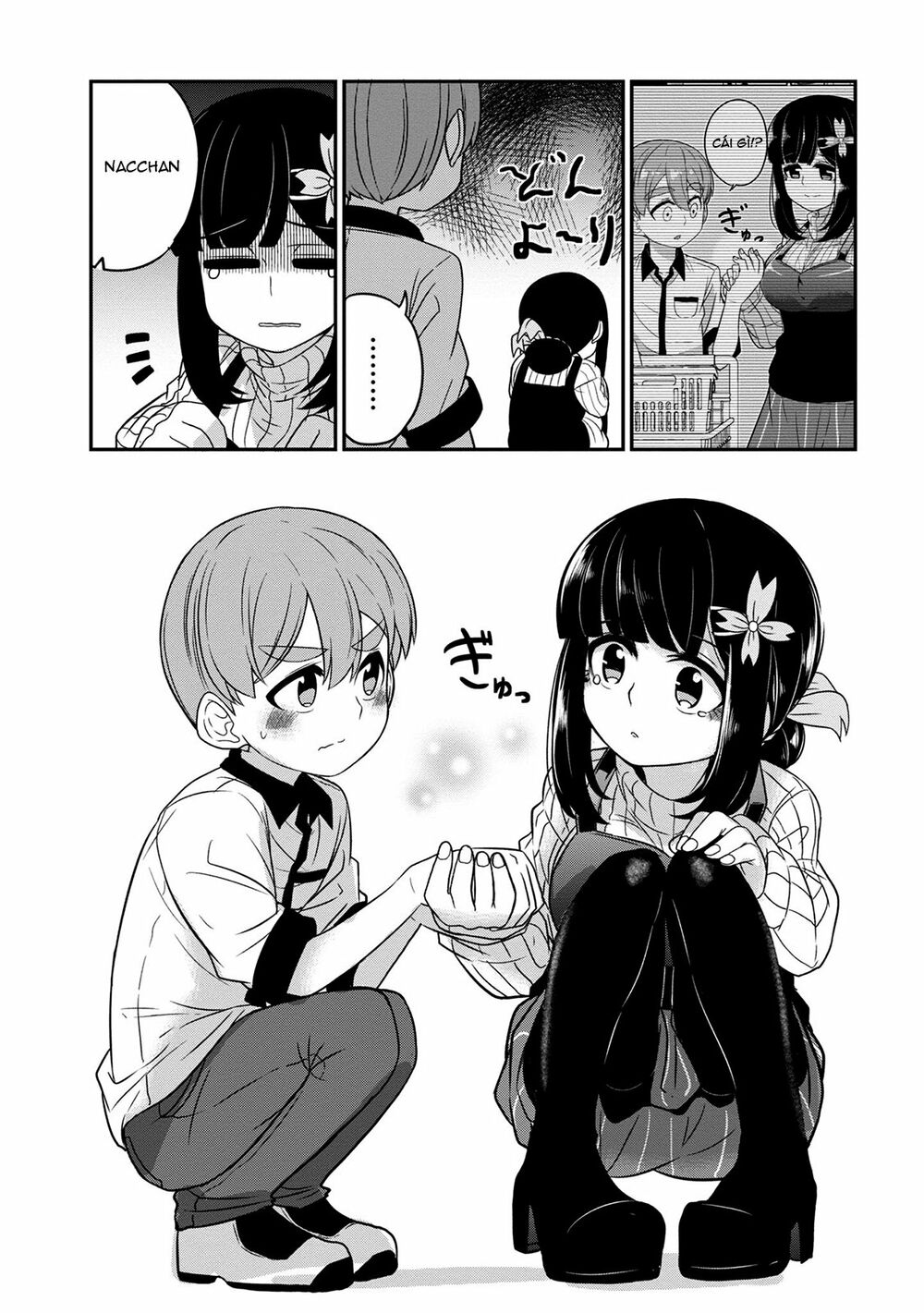 Osananajimi no Mama ja Iya?: Chapter 4