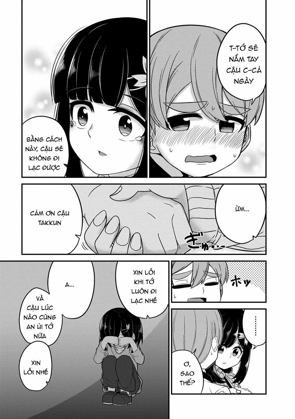 Osananajimi no Mama ja Iya?: Chapter 4