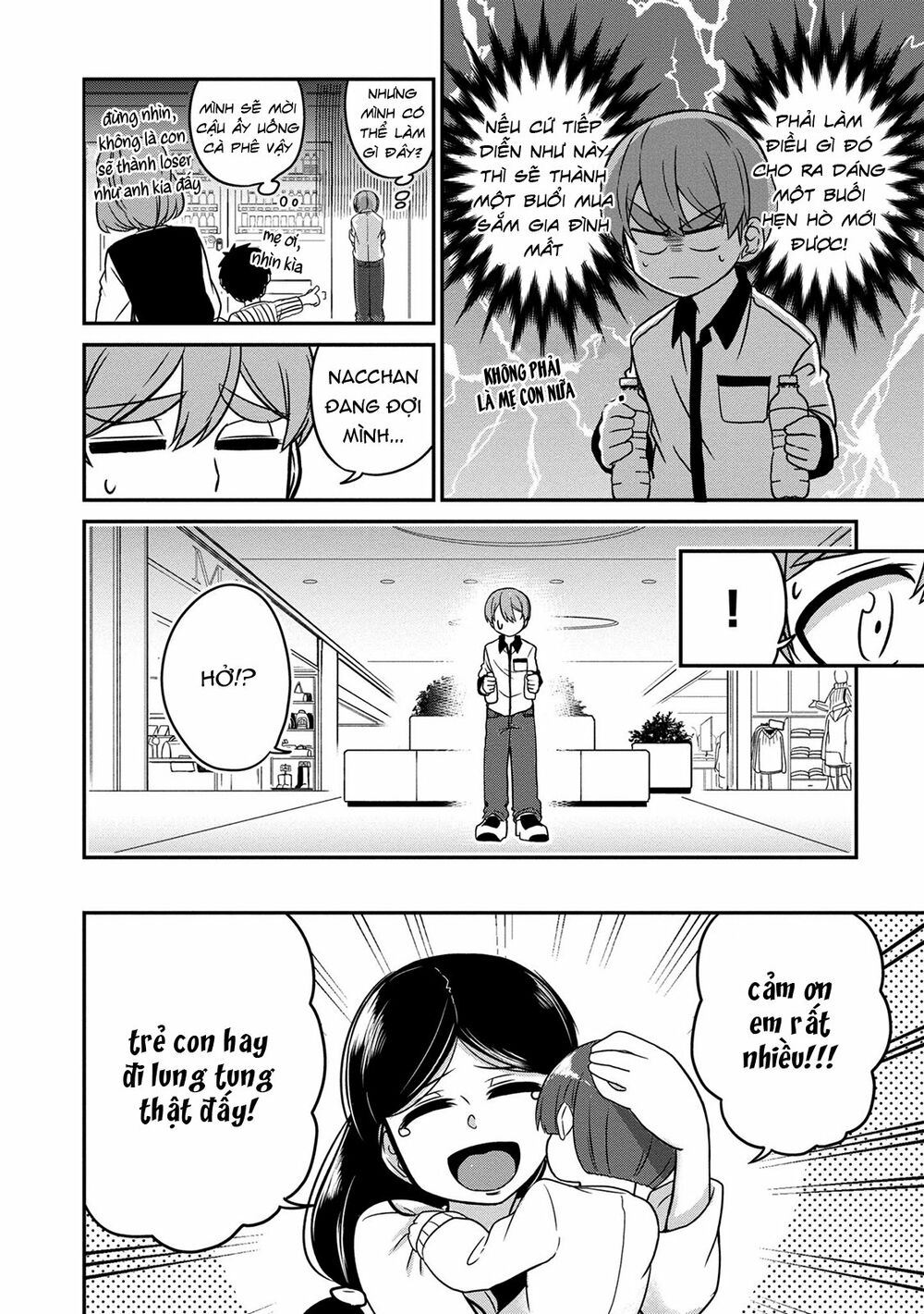 Osananajimi no Mama ja Iya?: Chapter 4