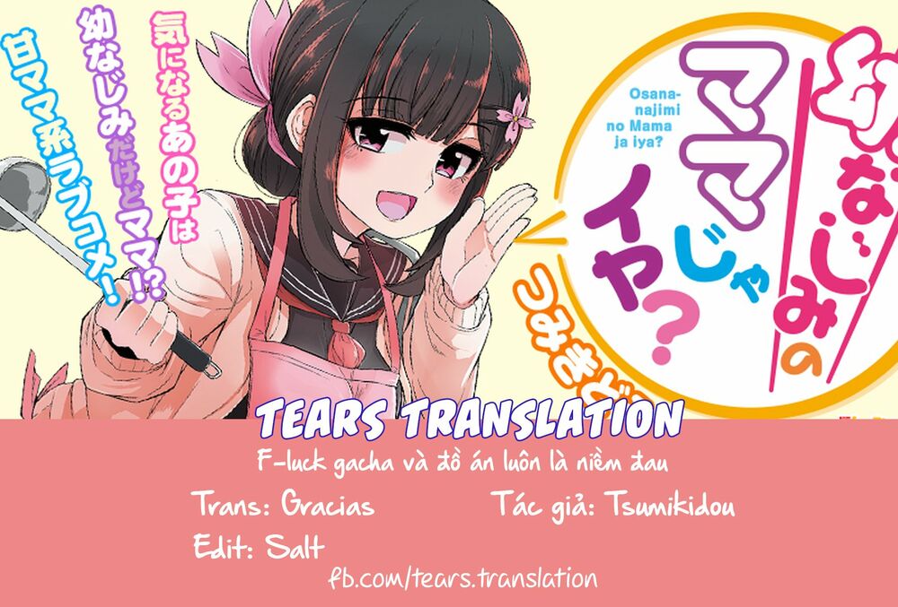 Osananajimi no Mama ja Iya?: Chapter 5