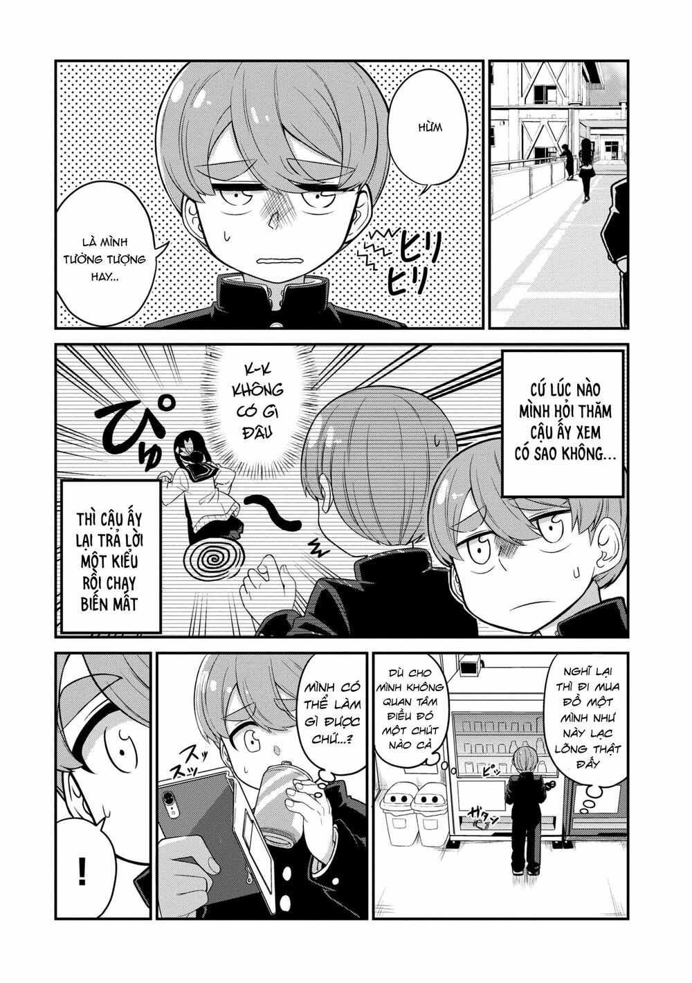 Osananajimi no Mama ja Iya?: Chapter 5
