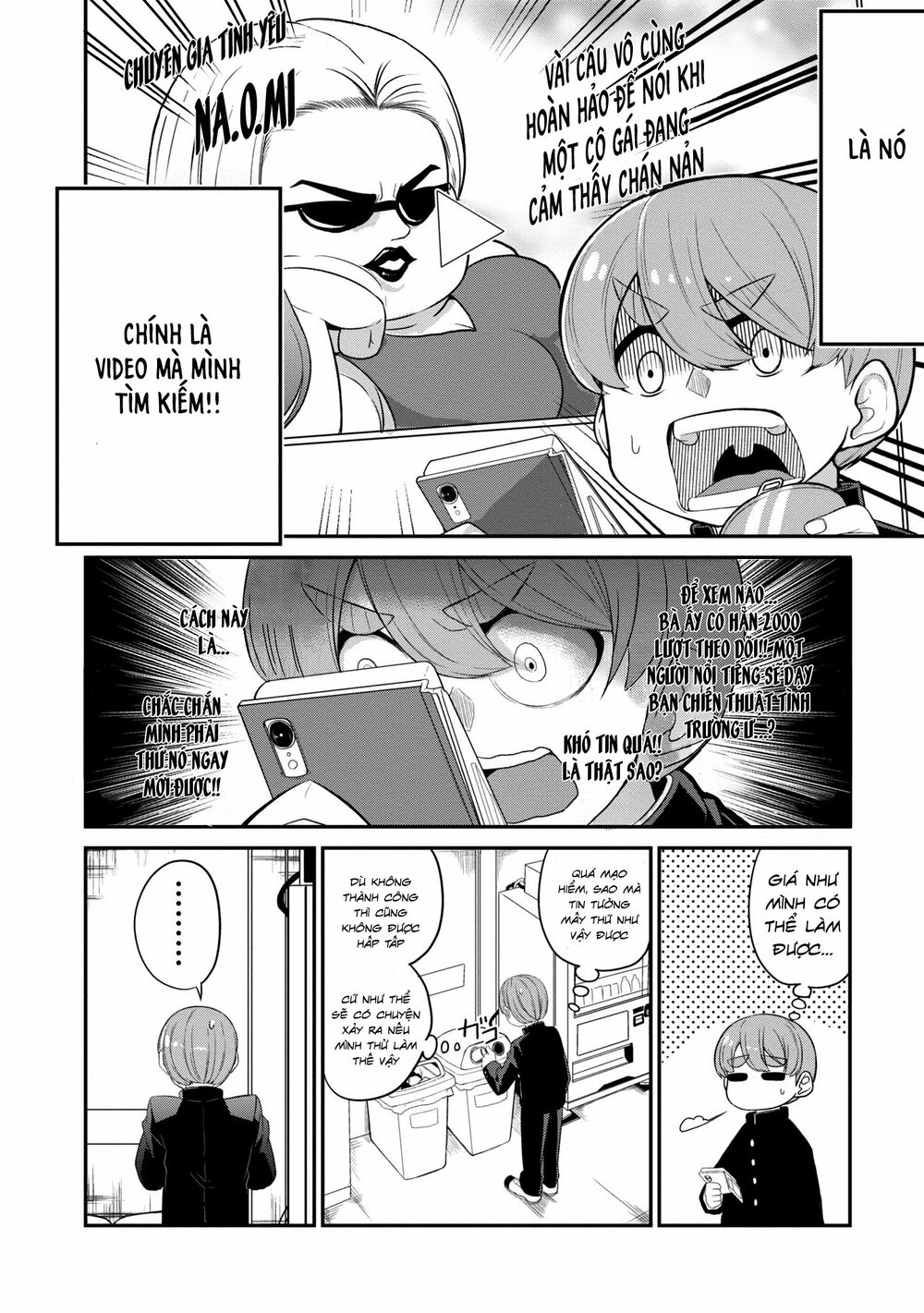 Osananajimi no Mama ja Iya?: Chapter 5