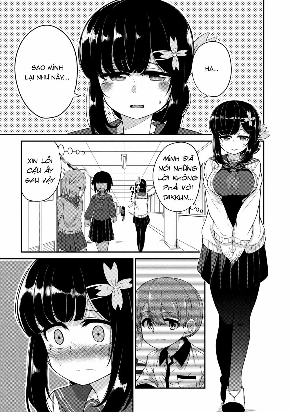 Osananajimi no Mama ja Iya?: Chapter 5
