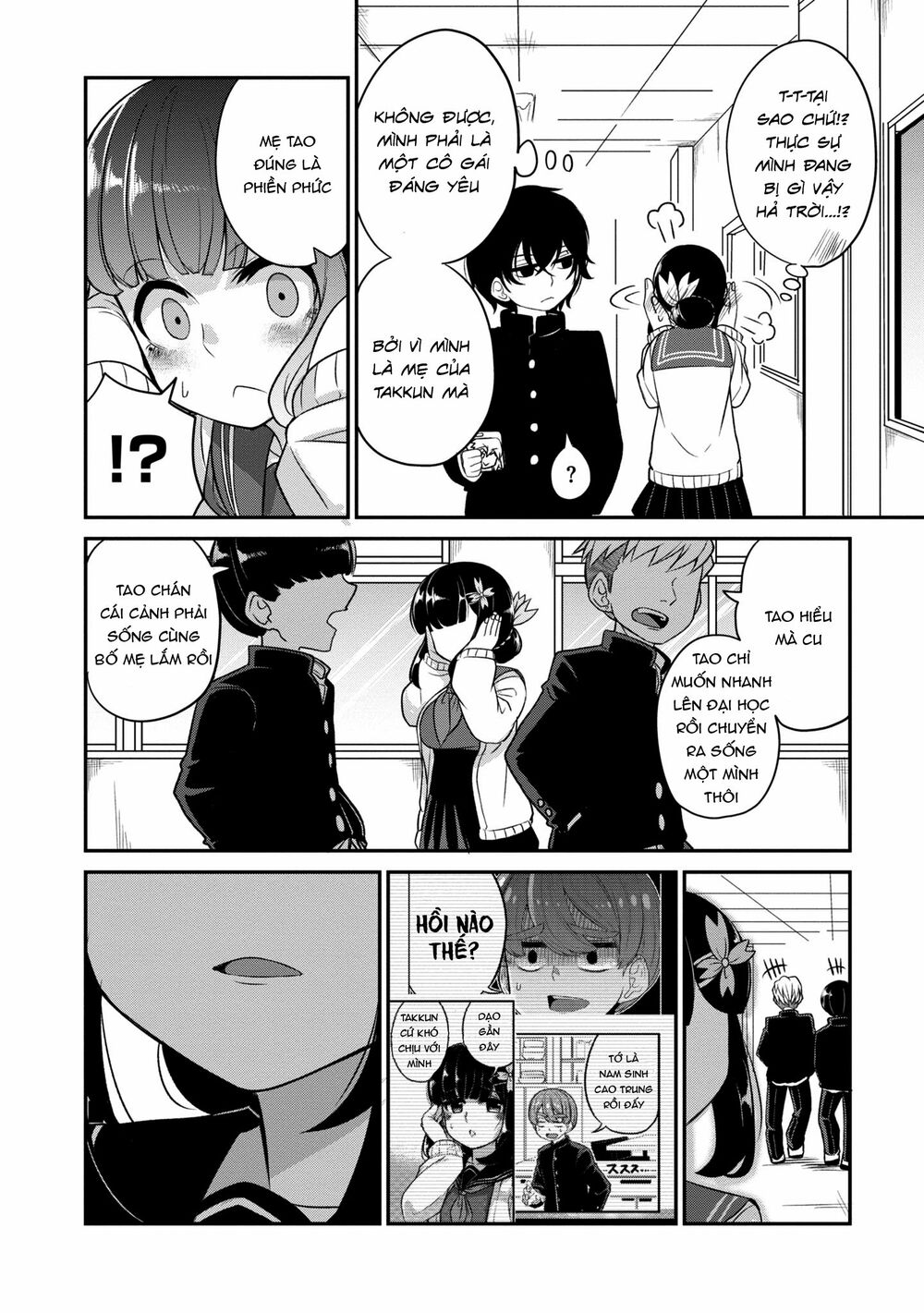 Osananajimi no Mama ja Iya?: Chapter 5