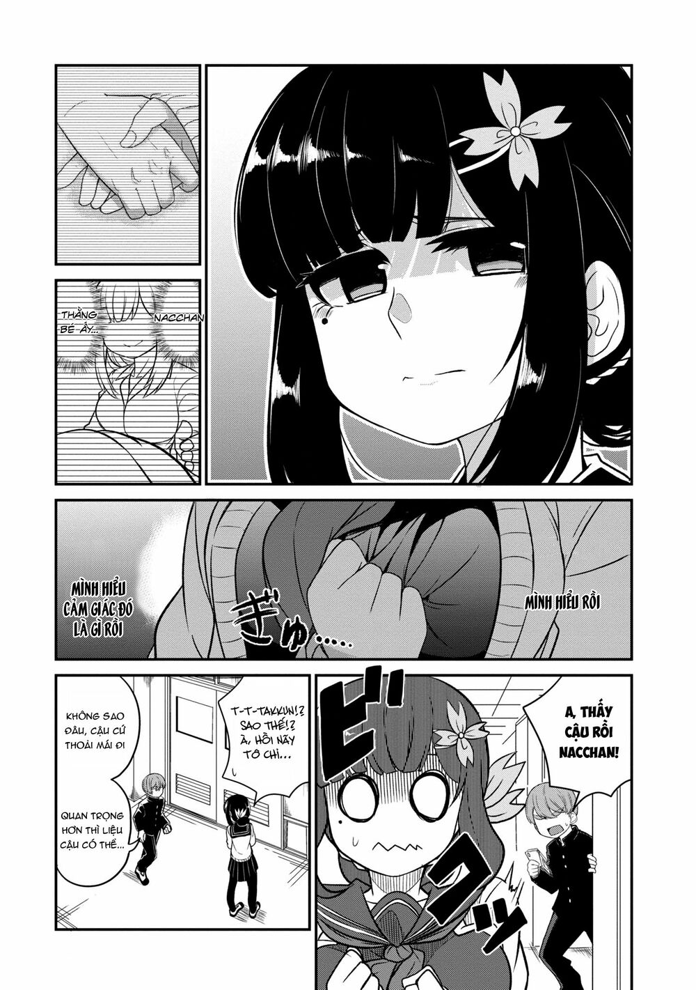 Osananajimi no Mama ja Iya?: Chapter 5