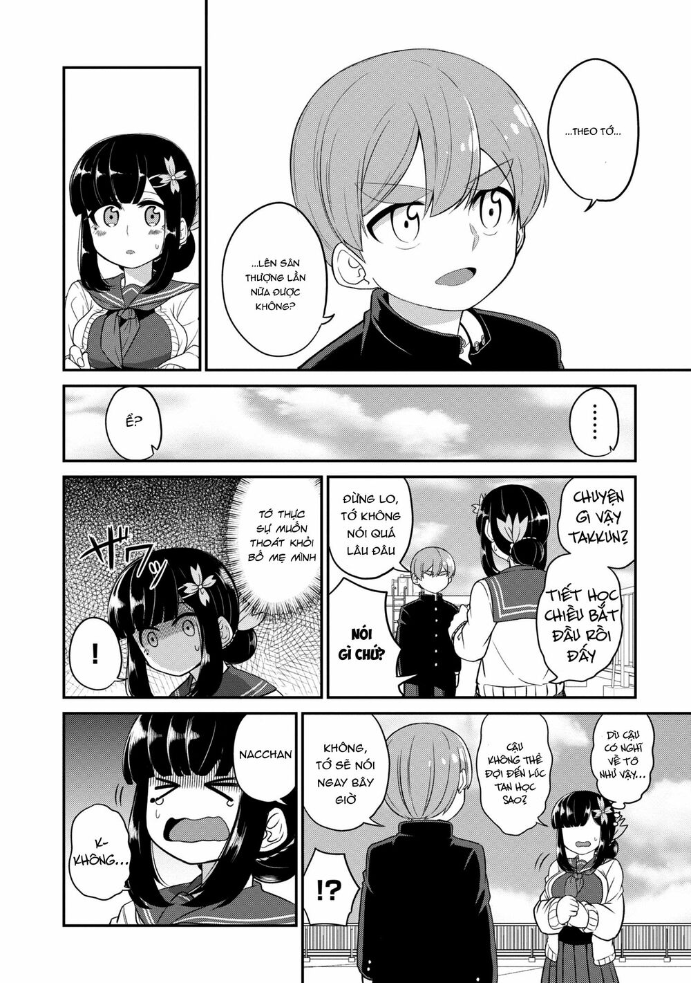 Osananajimi no Mama ja Iya?: Chapter 5
