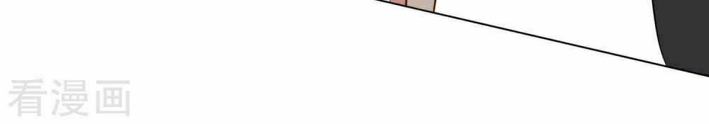 Thời Thượng Nữ Vương Có Chút Tô: Chapter 19