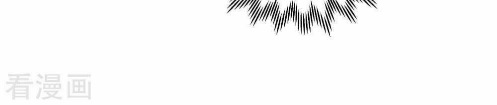 Thời Thượng Nữ Vương Có Chút Tô: Chapter 21