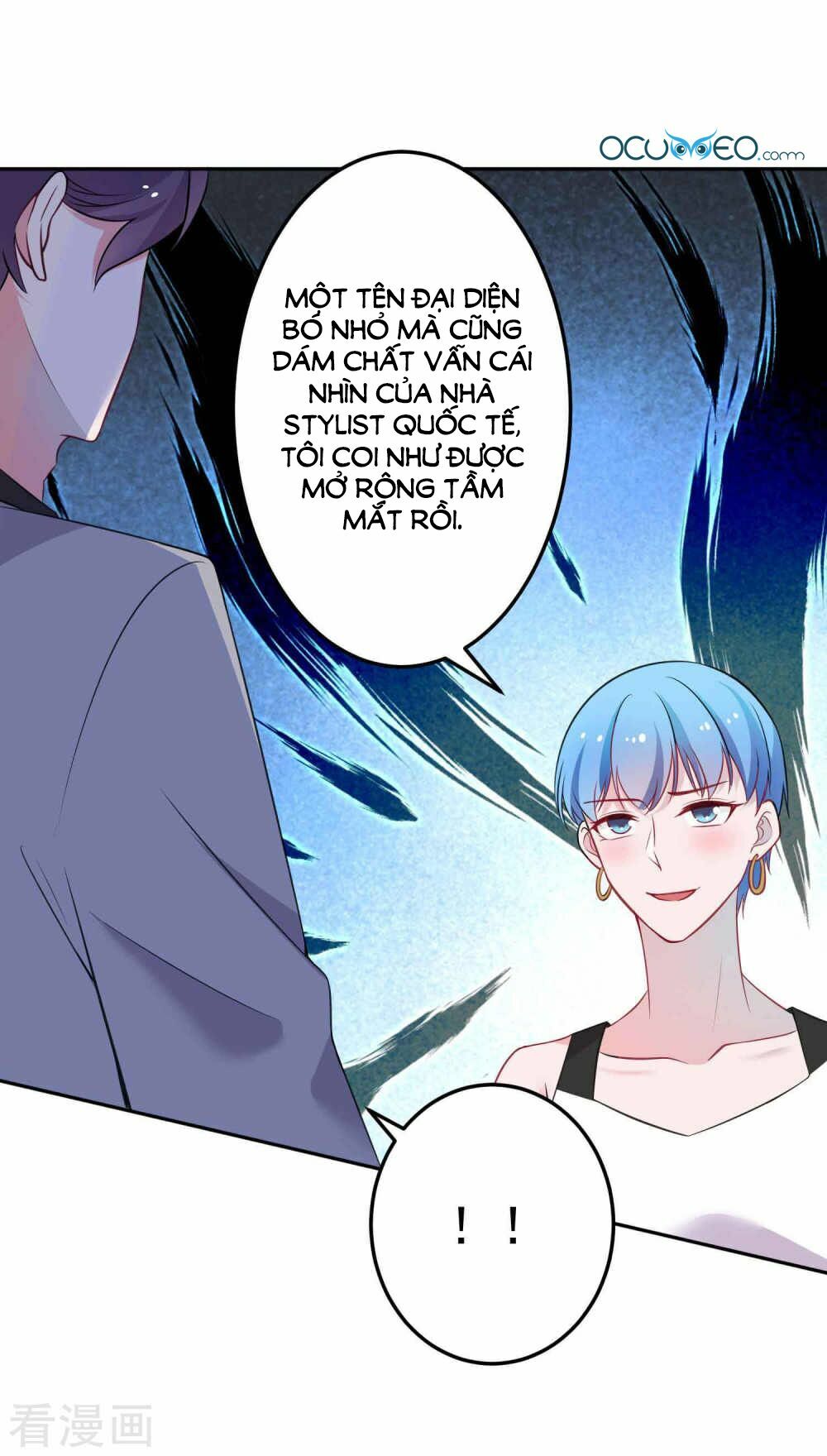 Thời Thượng Nữ Vương Có Chút Tô: Chapter 23