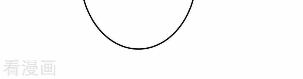 Thời Thượng Nữ Vương Có Chút Tô: Chapter 24