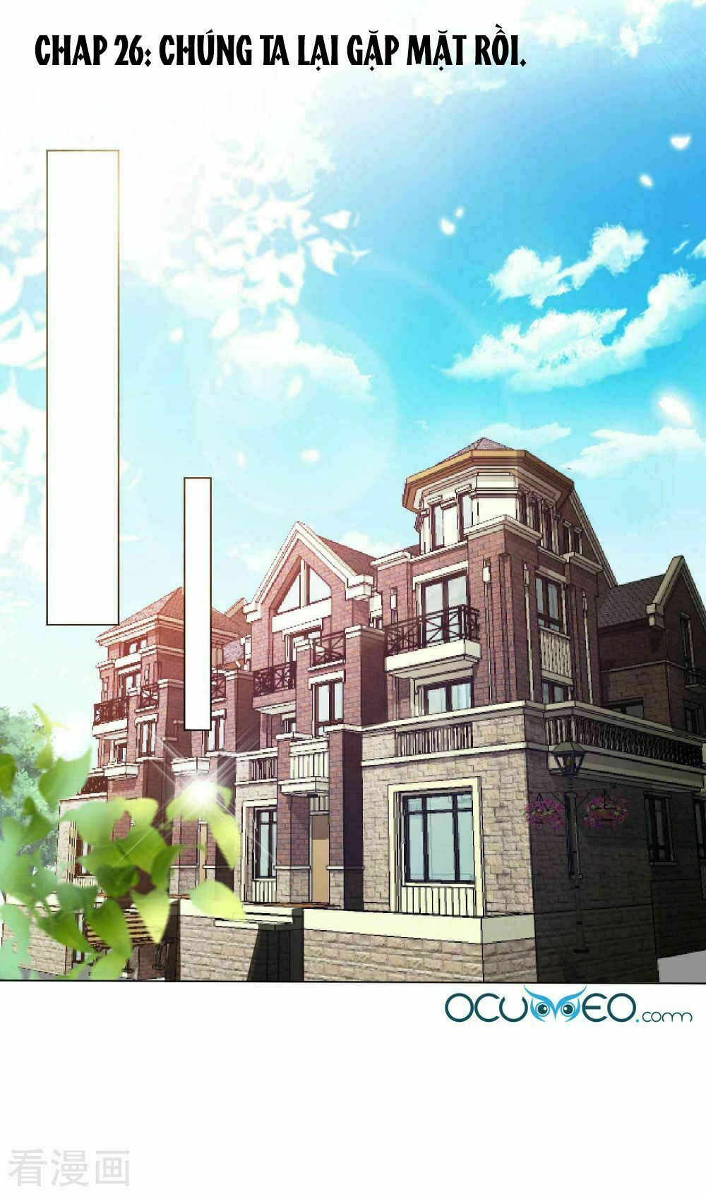 Thời Thượng Nữ Vương Có Chút Tô: Chapter 26
