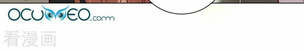 Thời Thượng Nữ Vương Có Chút Tô: Chapter 26