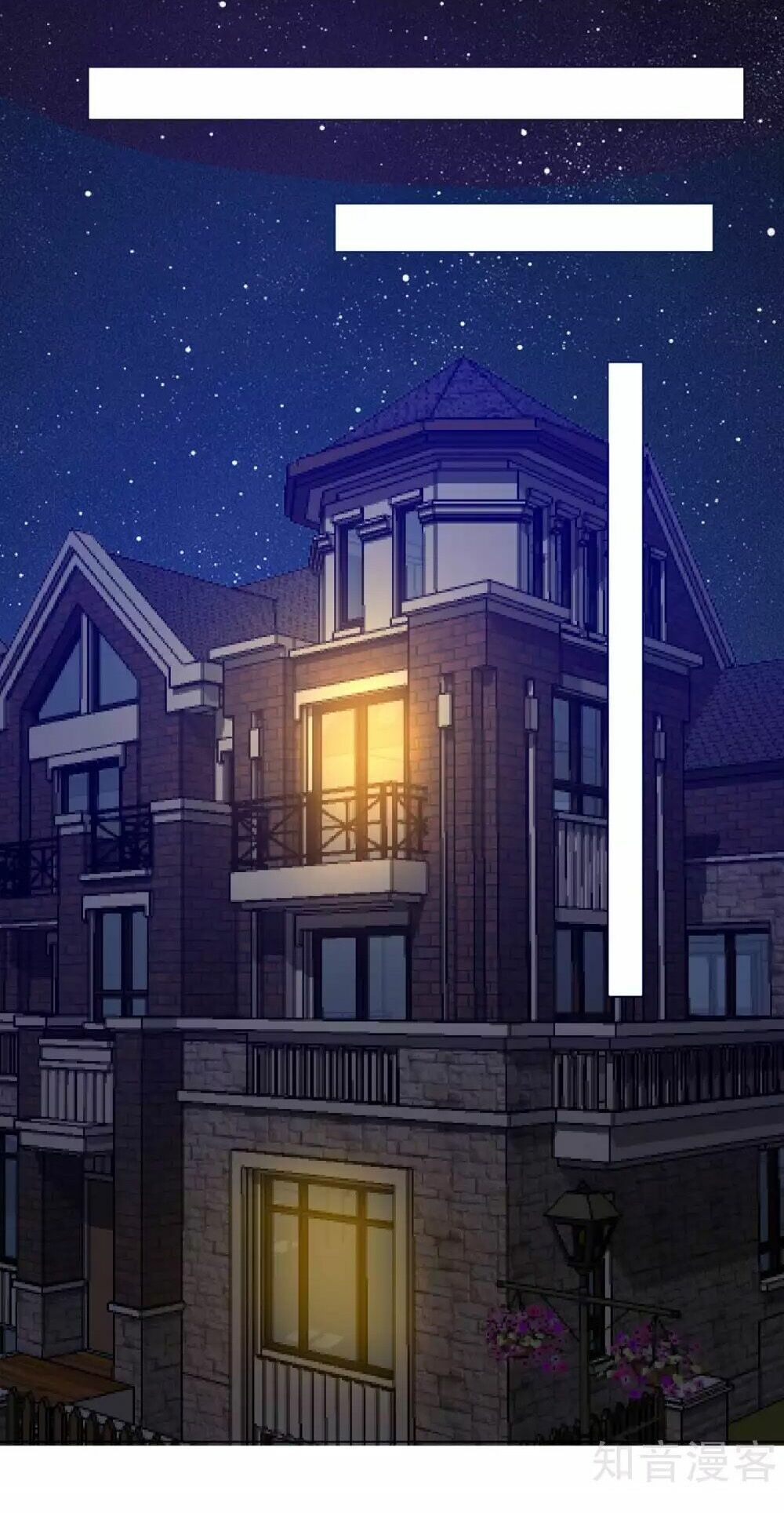 Thời Thượng Nữ Vương Có Chút Tô: Chapter 8