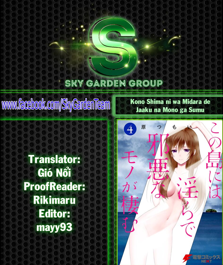 Kono Shima ni wa Midara de Jaaku na Mono ga Sumu!: Chapter 1.5