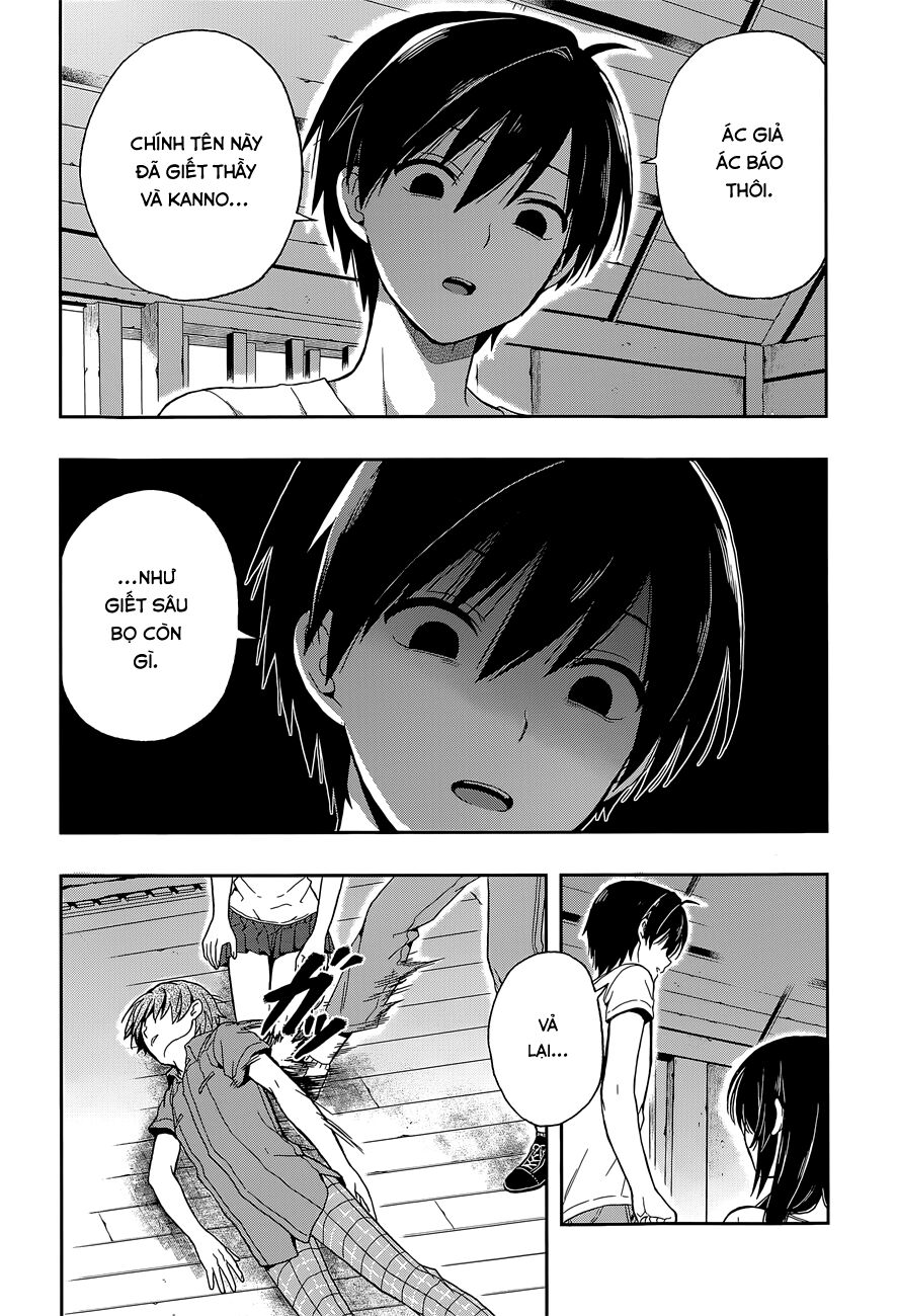 Kono Shima ni wa Midara de Jaaku na Mono ga Sumu!: Chapter 15