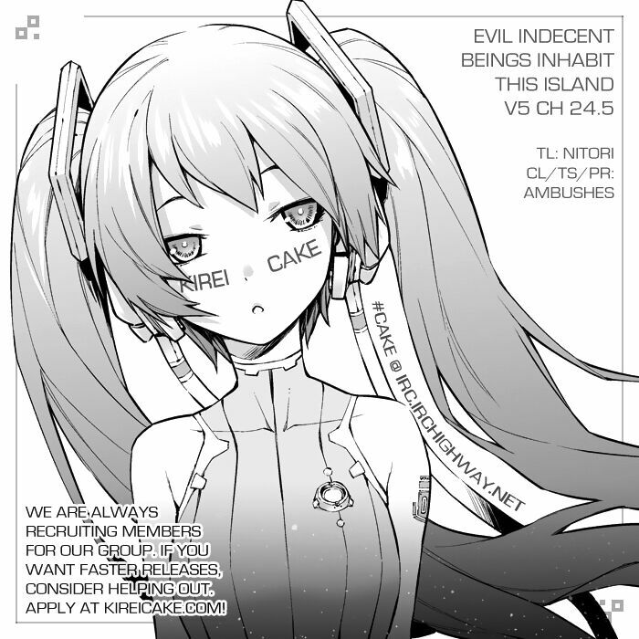 Kono Shima ni wa Midara de Jaaku na Mono ga Sumu!: Chapter 24.5