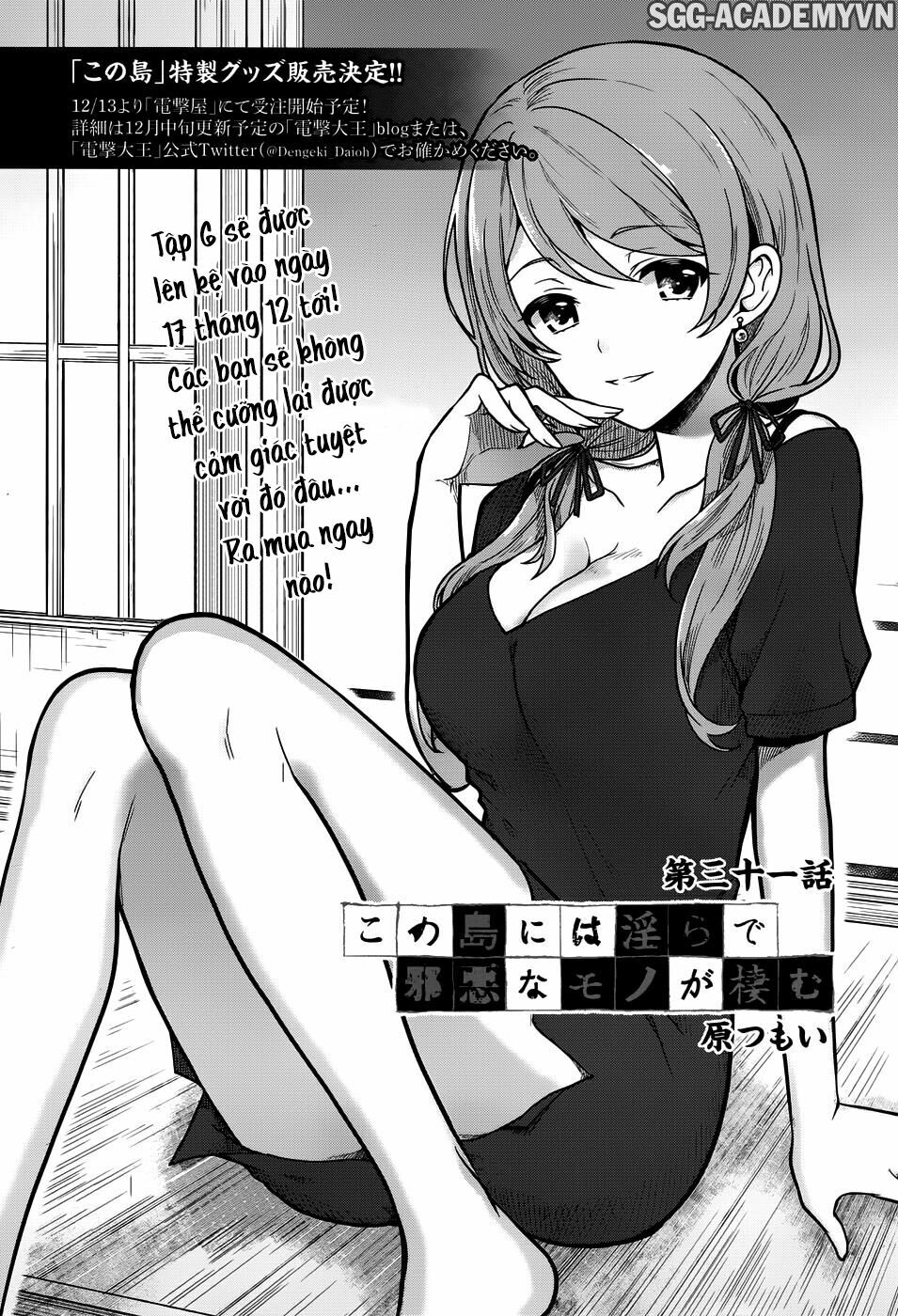 Kono Shima ni wa Midara de Jaaku na Mono ga Sumu!: Chapter 31