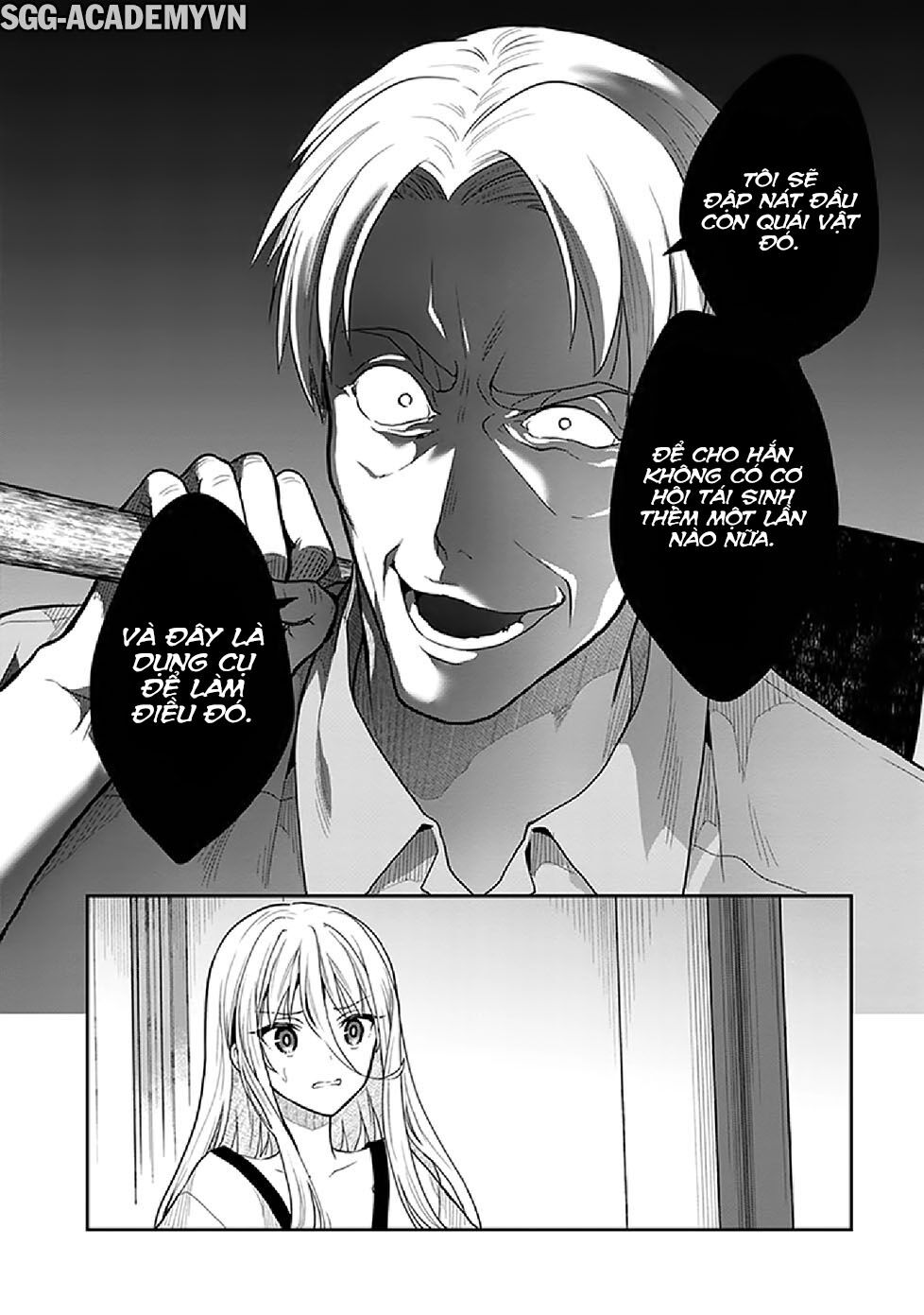 Kono Shima ni wa Midara de Jaaku na Mono ga Sumu!: Chapter 35