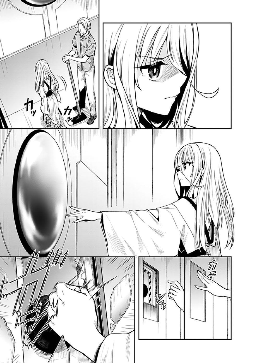 Kono Shima ni wa Midara de Jaaku na Mono ga Sumu!: Chapter 35