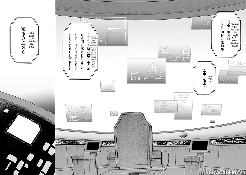Kono Shima ni wa Midara de Jaaku na Mono ga Sumu!: Chapter 35