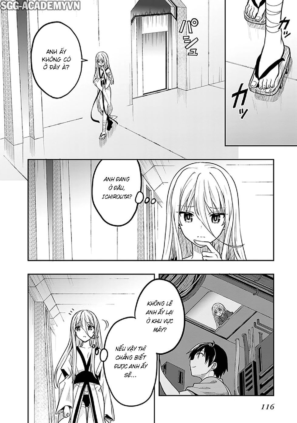 Kono Shima ni wa Midara de Jaaku na Mono ga Sumu!: Chapter 35