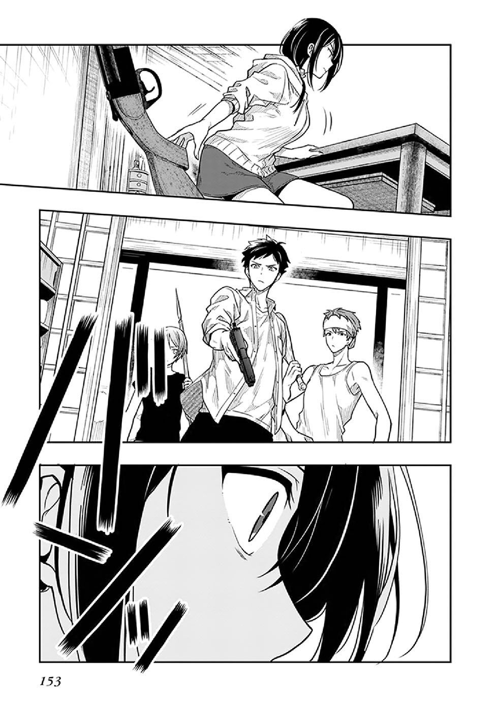 Kono Shima ni wa Midara de Jaaku na Mono ga Sumu!: Chapter 36