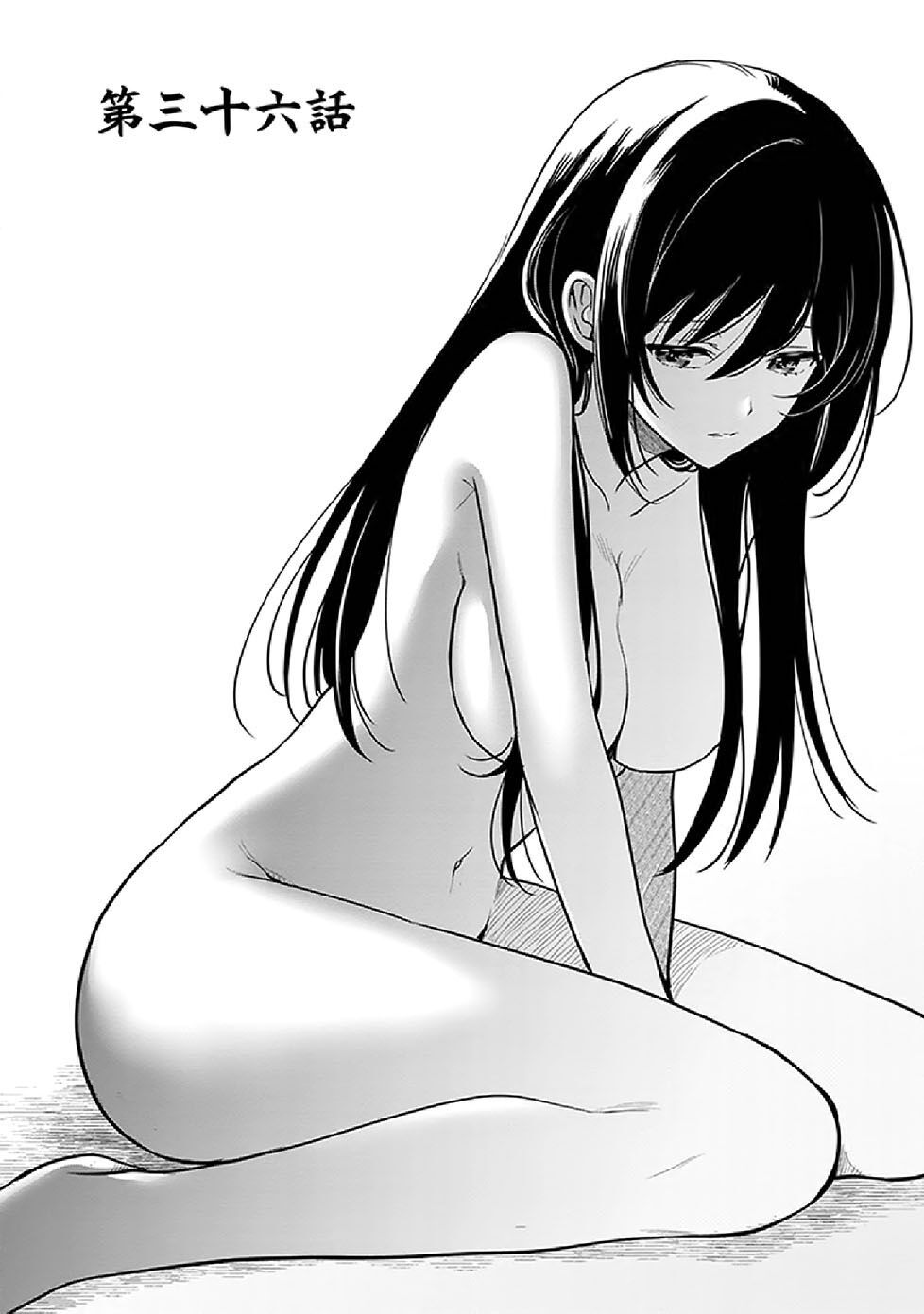 Kono Shima ni wa Midara de Jaaku na Mono ga Sumu!: Chapter 36