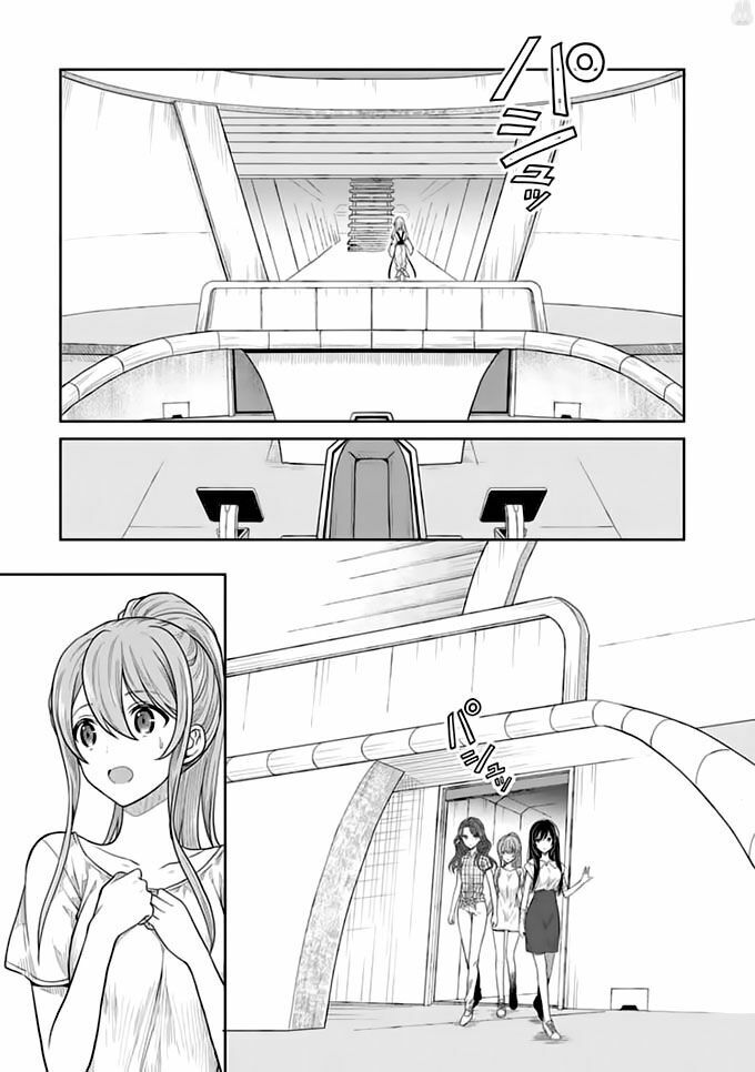 Kono Shima ni wa Midara de Jaaku na Mono ga Sumu!: Chapter 37