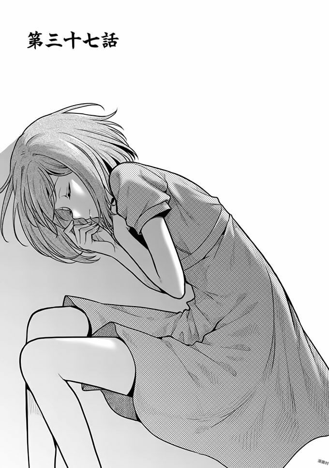 Kono Shima ni wa Midara de Jaaku na Mono ga Sumu!: Chapter 37